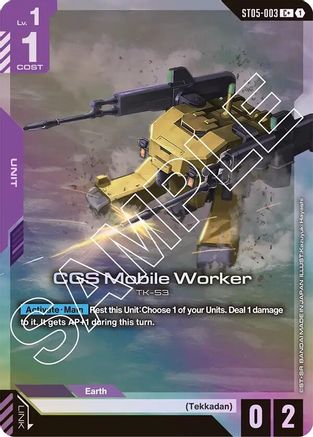 CGS Mobile Worker (C+) (ST05-003) Holofoil- Starter Deck 05 Iron Bloom