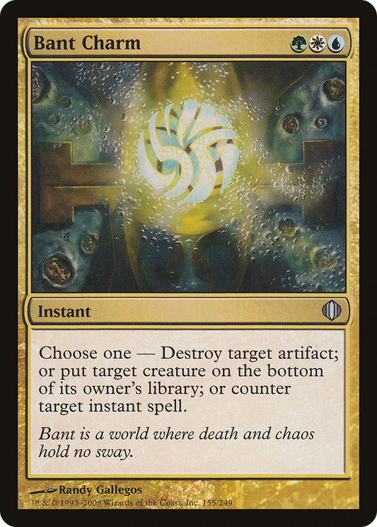 Bant Charm [Shards of Alara] Foil