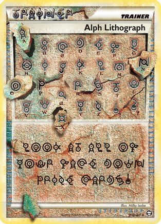 Alph Lithograph (FOUR) Holofoil - Triumphant