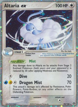 Altaria ex (90) Holofoil - Emerald