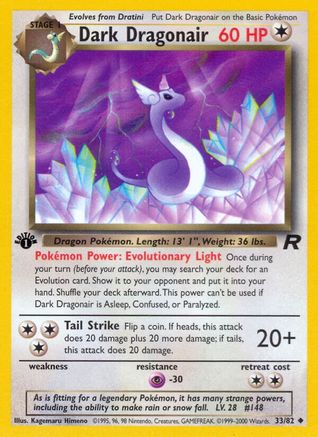 Dark Dragonair (33) (1st Edition) - Team Rocket