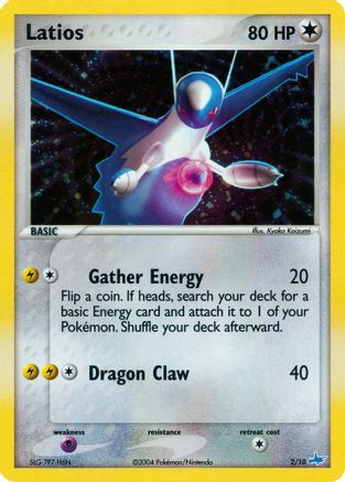 Latios (2/10) [EX: Trainer Kit - Latios] | Silver Goblin