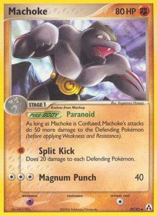 Machoke (39/92) [EX: Legend Maker] | Silver Goblin