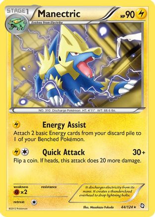 Manectric (44) - Dragons Exalted
