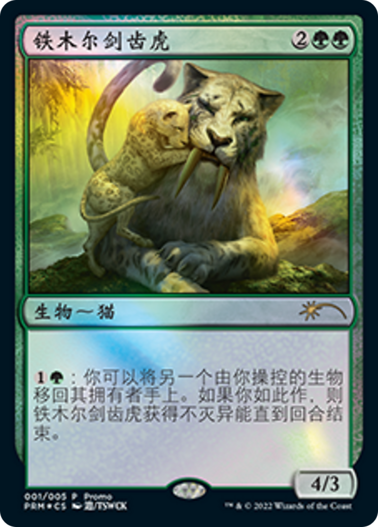 Temur Sabertooth (Chinese) [Year of the Tiger 2022] | Silver Goblin