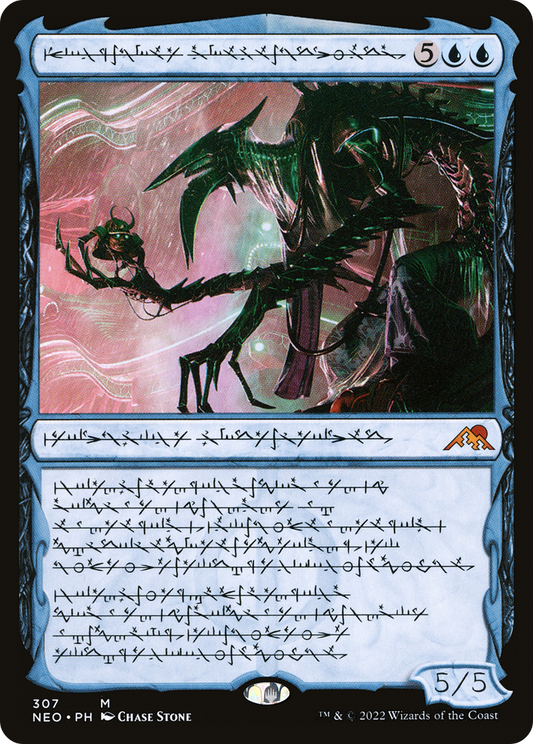 Jin-Gitaxias, Progress Tyrant (Phyrexian) [Kamigawa: Neon Dynasty]
