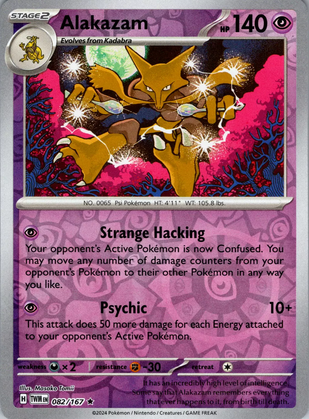 Alakazam (082/167) [Scarlet & Violet: Twilight Masquerade] | Silver Goblin