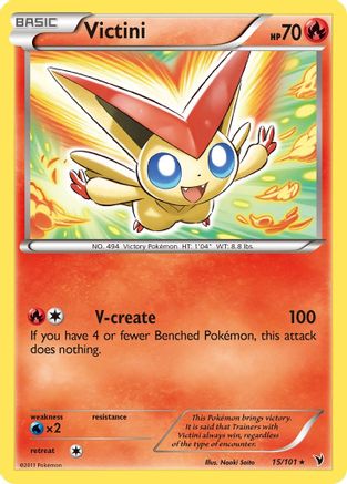 Victini (15/101) [Black & White: Noble Victories] | Silver Goblin