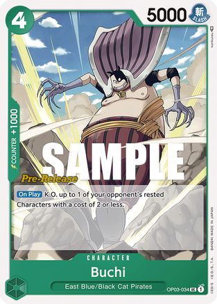 Buchi (OP03-034) Pre-Release Cards