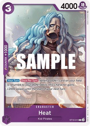Heat (ST10-011) Foil