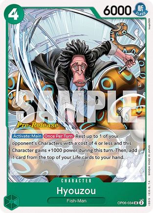 Hyouzou (OP06-034) Pre-Release Cards