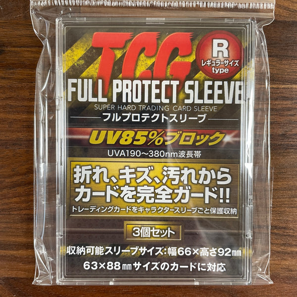 TCG Full Protect Sleeve Super Hard Trading Card Sleeve | Silver Goblin