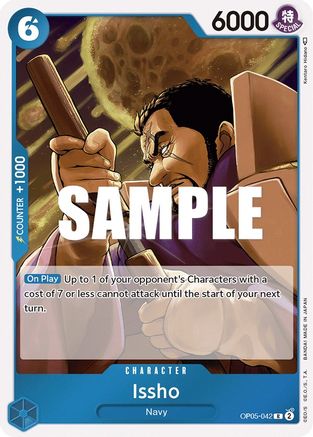 Issho (OP05-042) Foil
