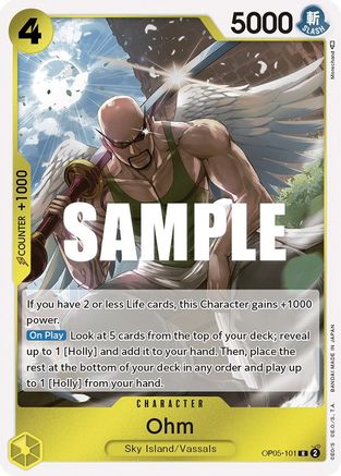 Ohm (OP05-101) Foil