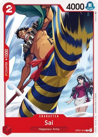 Sai (OP01-012)
