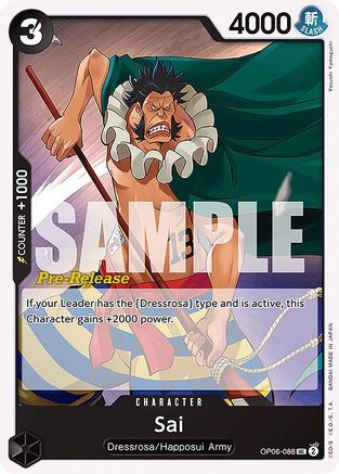 Sai (OP06-088) Pre-Release Cards