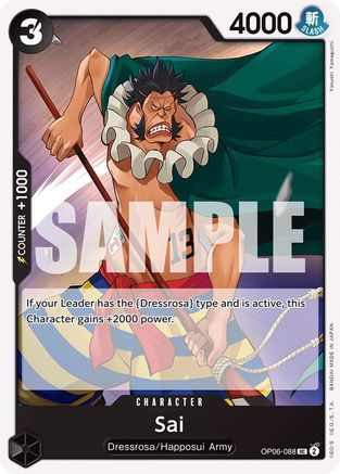 Sai (OP06-088)