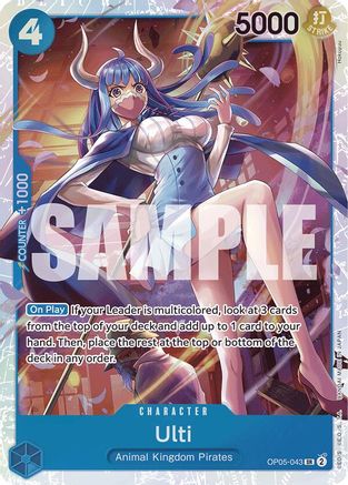 Ulti (Reprint) (OP05-043) Foil