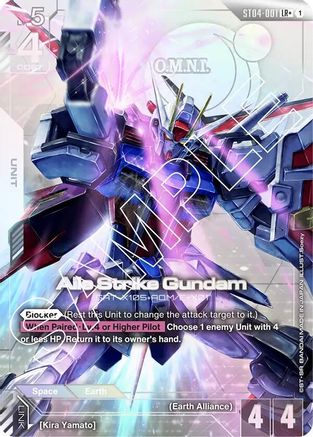 Aile Strike Gundam (LR+) (ST04-001) Holofoil - Starter Deck 04: SEED Strike