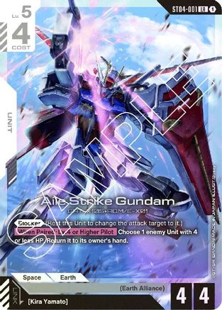 Aile Strike Gundam (ST04-001) Holofoil - Starter Deck 04: SEED Strike