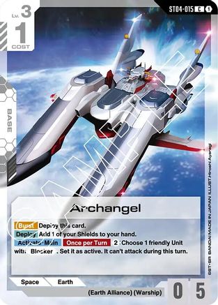 Archangel (ST04-015) - Starter Deck 04: SEED Strike