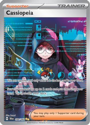 Cassiopeia (94) Holofoil - Shrouded Fable