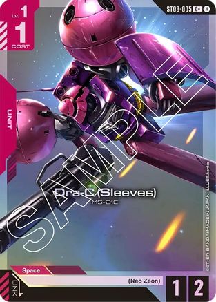 Dra-C (Sleeves) (C+) (ST03-005) Holofoil - Starter Deck 03: Zeons Rush