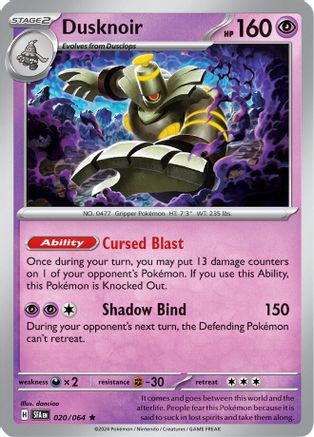 Dusknoir (20) Reverse Holofoil - Shrouded Fable