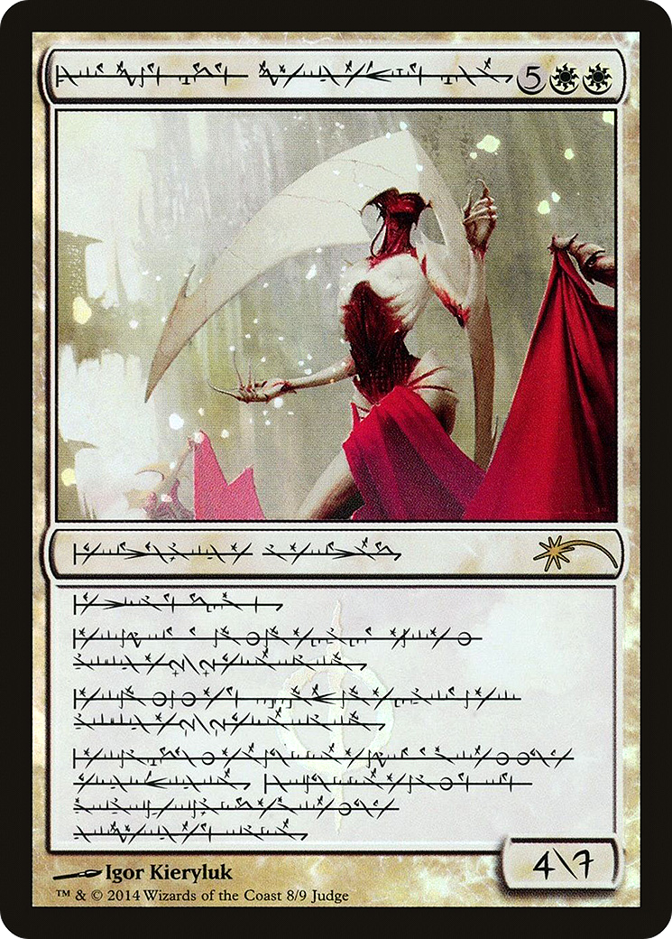 Elesh Norn, Grand Cenobite (008) Foil - Judge Gift Cards 2014