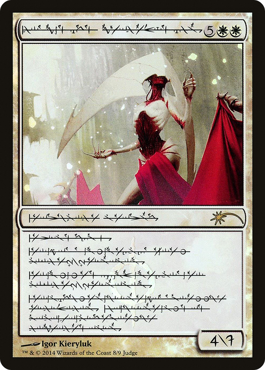 Elesh Norn, Grand Cenobite (008) Foil - Judge Gift Cards 2014