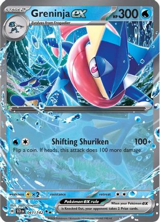 Greninja ex (41) Holofoil - Stellar Crown