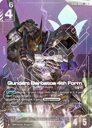 Gundam Barbatos 4th Form (LR+) (ST05-001) Holofoil - Starter Deck 05: Iron Bloom