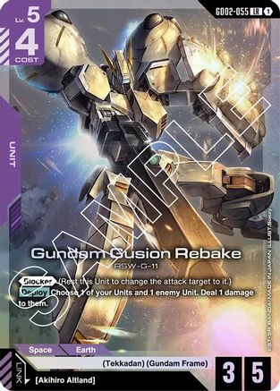 Gundam Gusion Rebake (GD02-055) Holofoil - Dual Impact