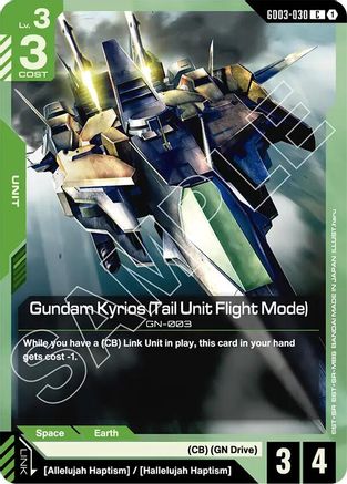 Gundam Kyrios (Tail Unit Flight Mode) (GD03-030) - Steel Requiem