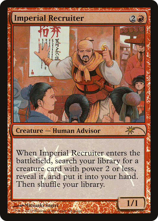 Imperial Recruiter (003) Foil - Judge Gift Cards 2013