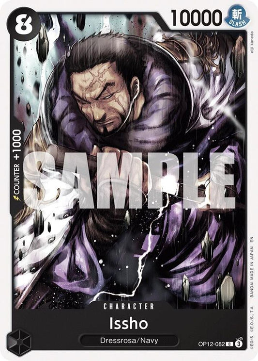 Issho (OP12-082)