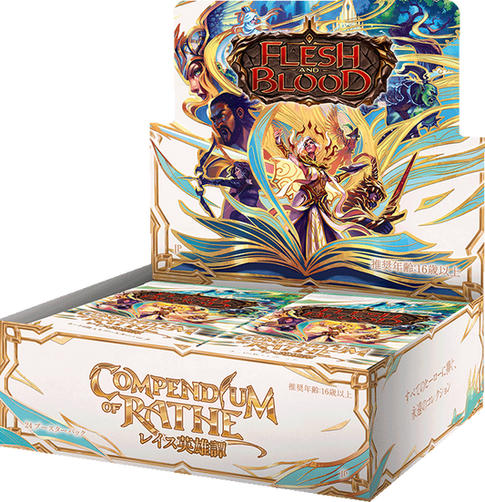 Flesh and Blood: Compendium of Rathe - Booster Box (JPN)