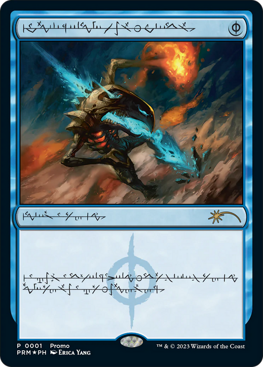 Mental Misstep (2023) Foil - Media and Collaboration Promos