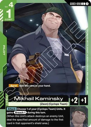 Mikhail Kaminsky (GD03-090) - Steel Requiem