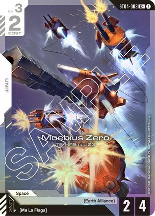 Moebius Zero (C+) (ST04-003) Holofoil - Starter Deck 04: SEED Strike