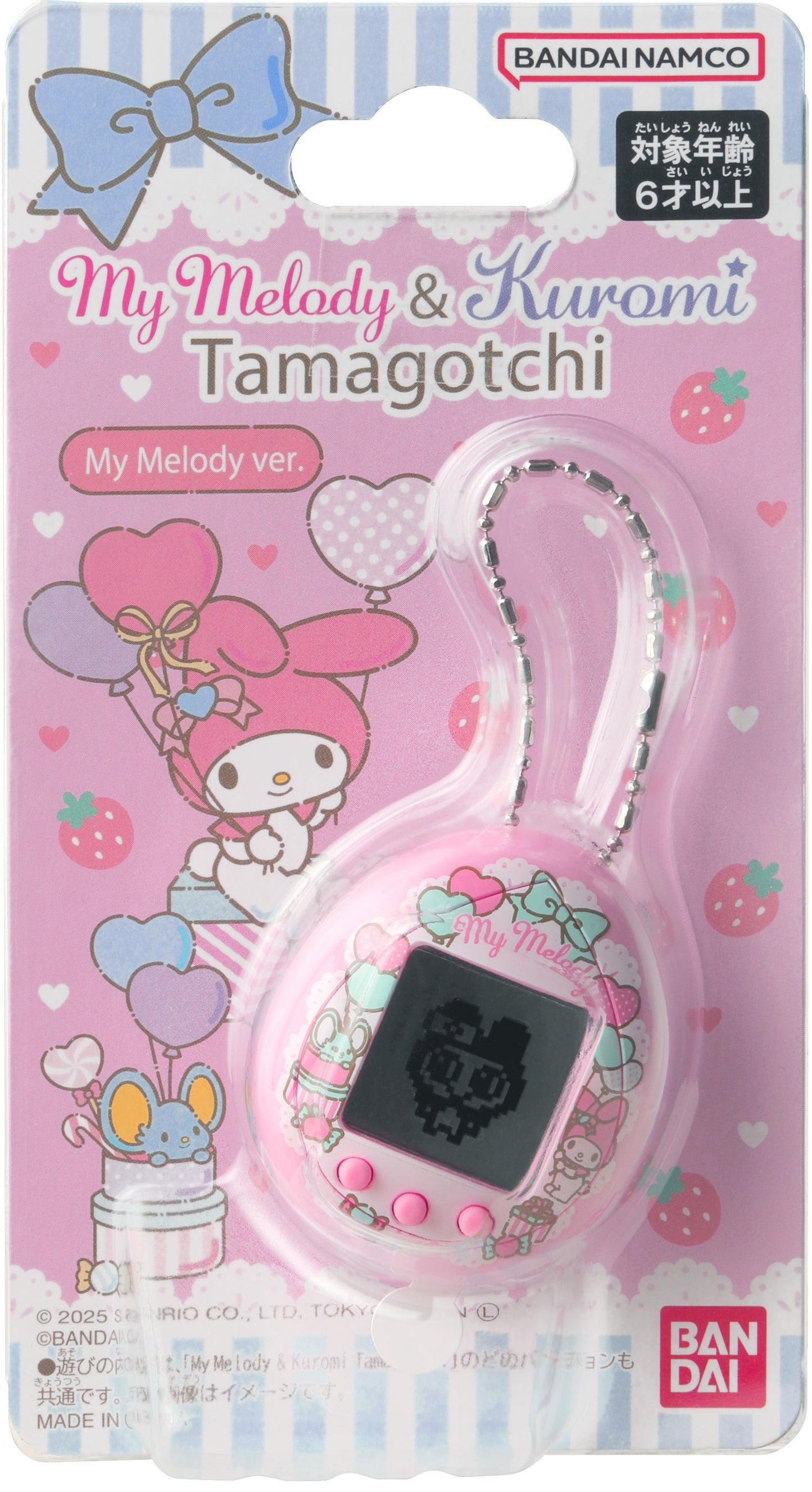 Tamagotchi Nano My Melody & Kuromi