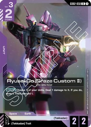 Ryusei-Go (Graze Custom II) (GD02-058) Holofoil - Dual Impact
