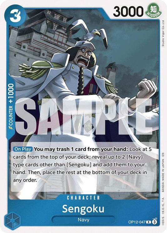 Sengoku (OP12-047) Foil