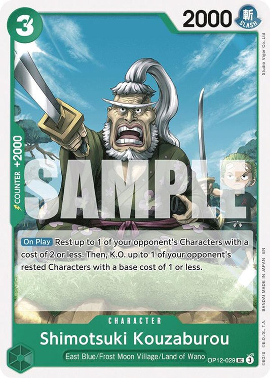 Shimotsuki Kouzaburou (OP12-029)