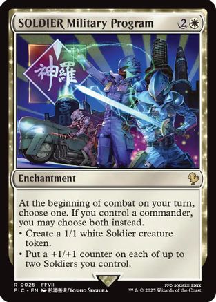 SOLDIER Military Program (025) Surge Foil - Commander: FINAL FANTASY