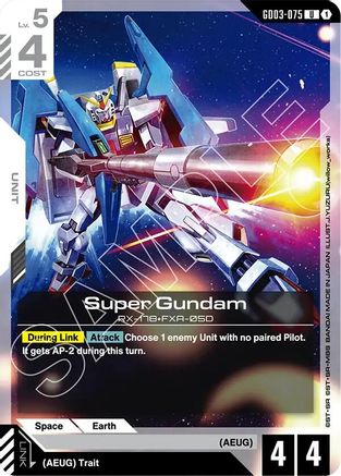 Super Gundam (GD03-075) - Steel Requiem