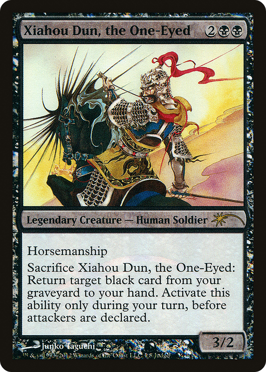 Xiahou Dun, the One-Eyed (001) Foil - Judge Gift Cards 2012