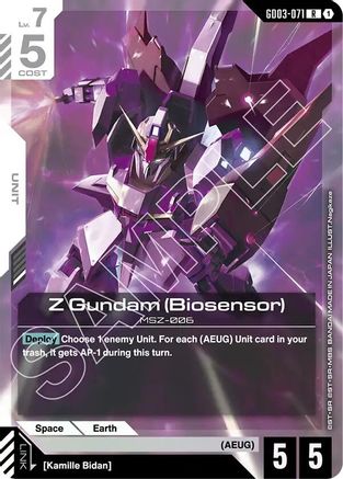 Z Gundam (Biosensor) (GD03-071) Holofoil - Steel Requiem