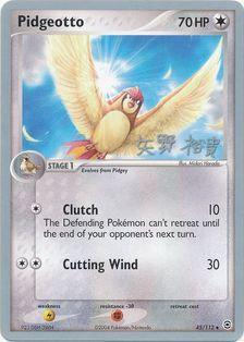 Pidgeotto (45/112) (B-L-S - Hiroki Yano) [World Championships 2006] | Silver Goblin