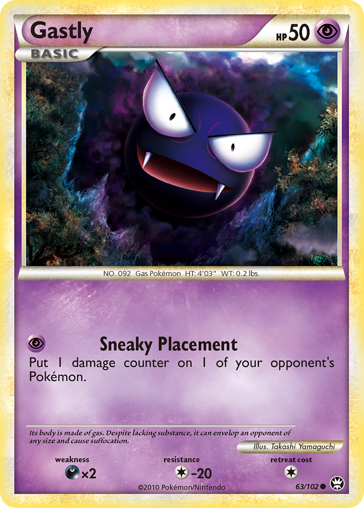 Gastly (63/102) [HeartGold & SoulSilver: Triumphant] | Silver Goblin